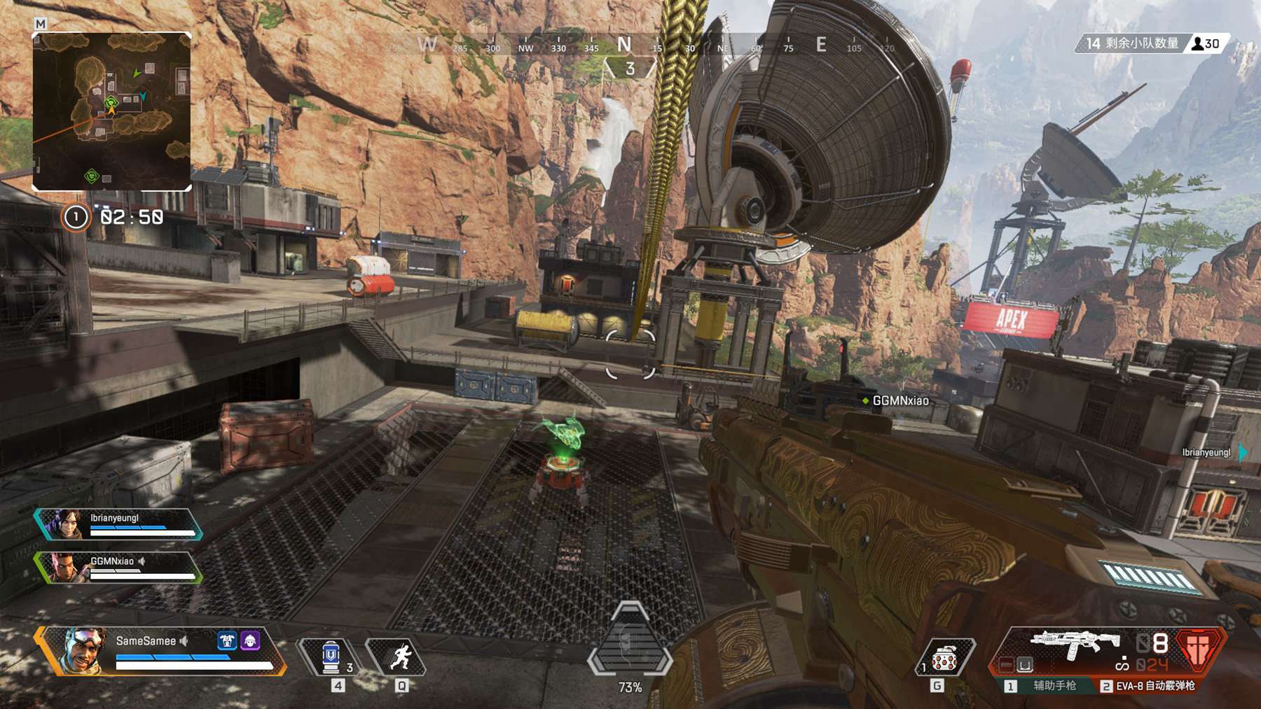 随着快船的 随着快船的