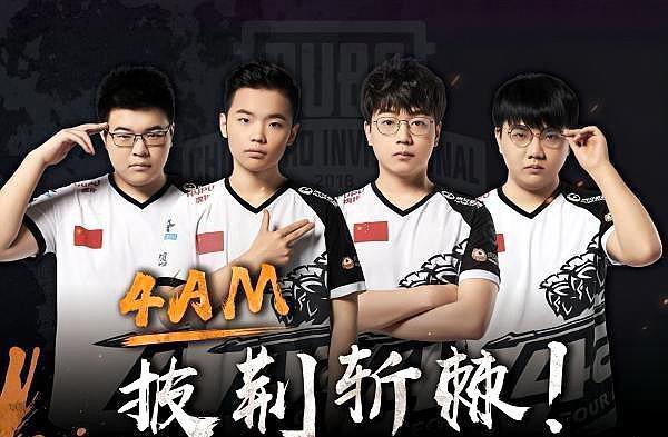 开幕式通过 开幕式通过