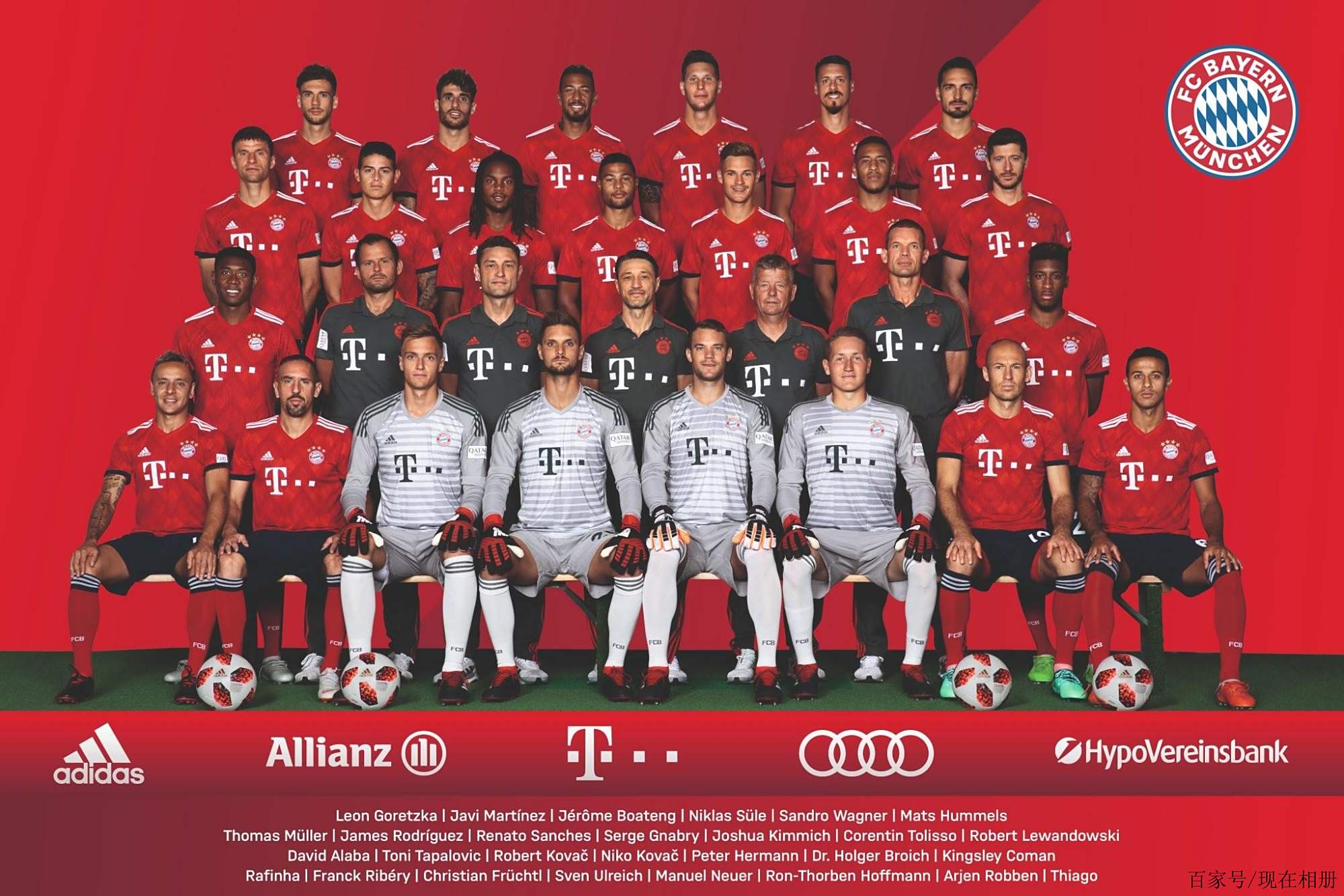 全球球迷的 全球球迷的