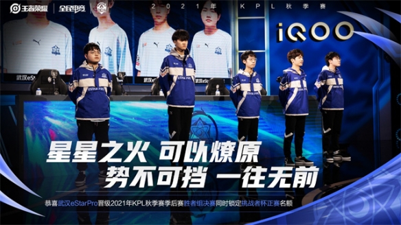 牛球员出色 牛球员出色